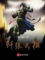 对门帅哥总怀疑我在接客封面