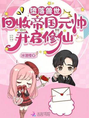 囚金枝小说by衔香封面