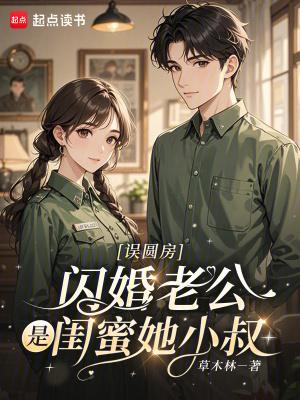 全球觉醒：开局成为先驱封面
