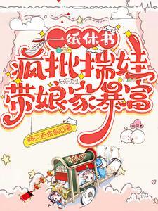 宿主的梦封面