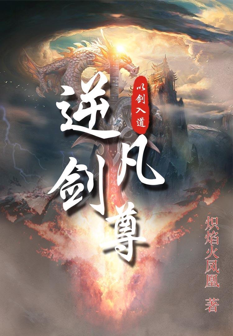 司医生白天冷冰冰晚上求亲亲封面