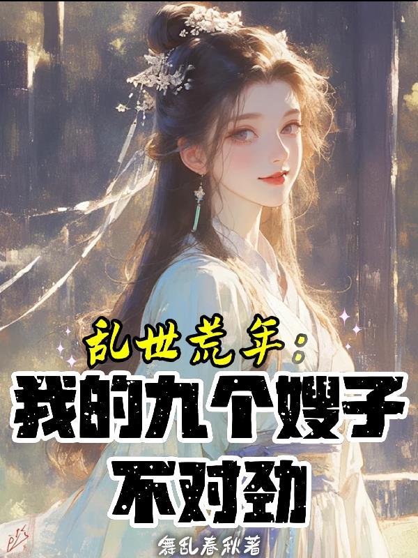 都市高武每日签到系统封面
