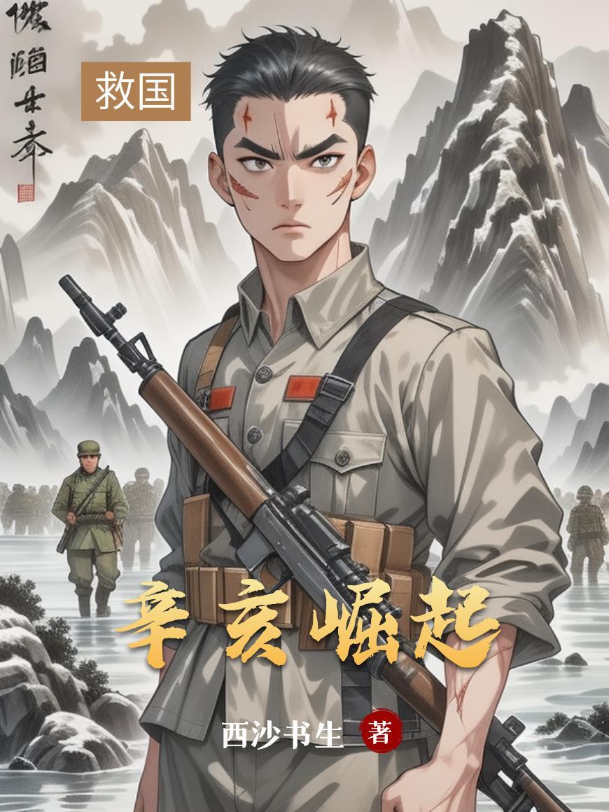 猛鬼宿舍：我的小床收益百倍封面