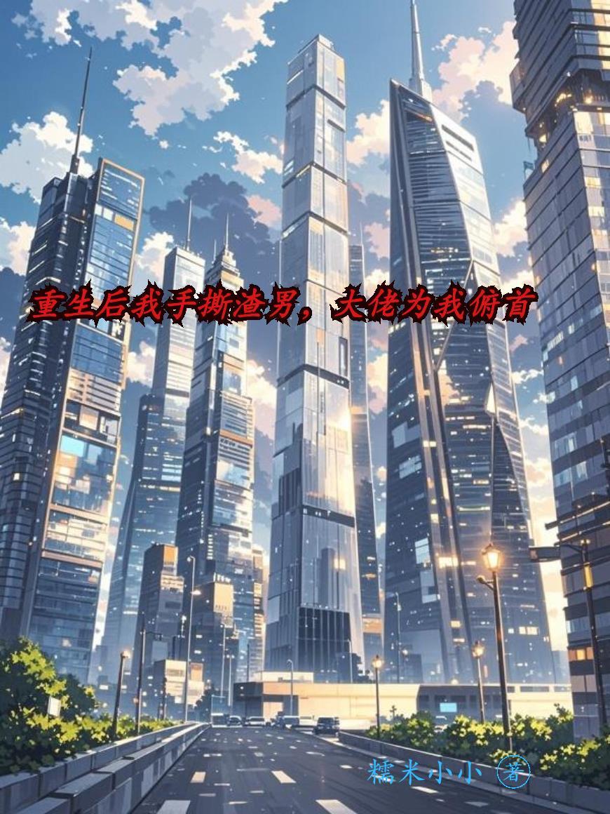 重铸1979封面