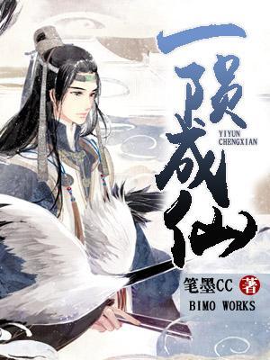 舔狗舔过头被主角们强制爱了封面