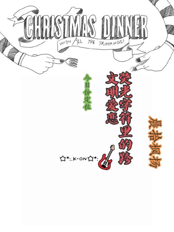 特种兵王入都市封面