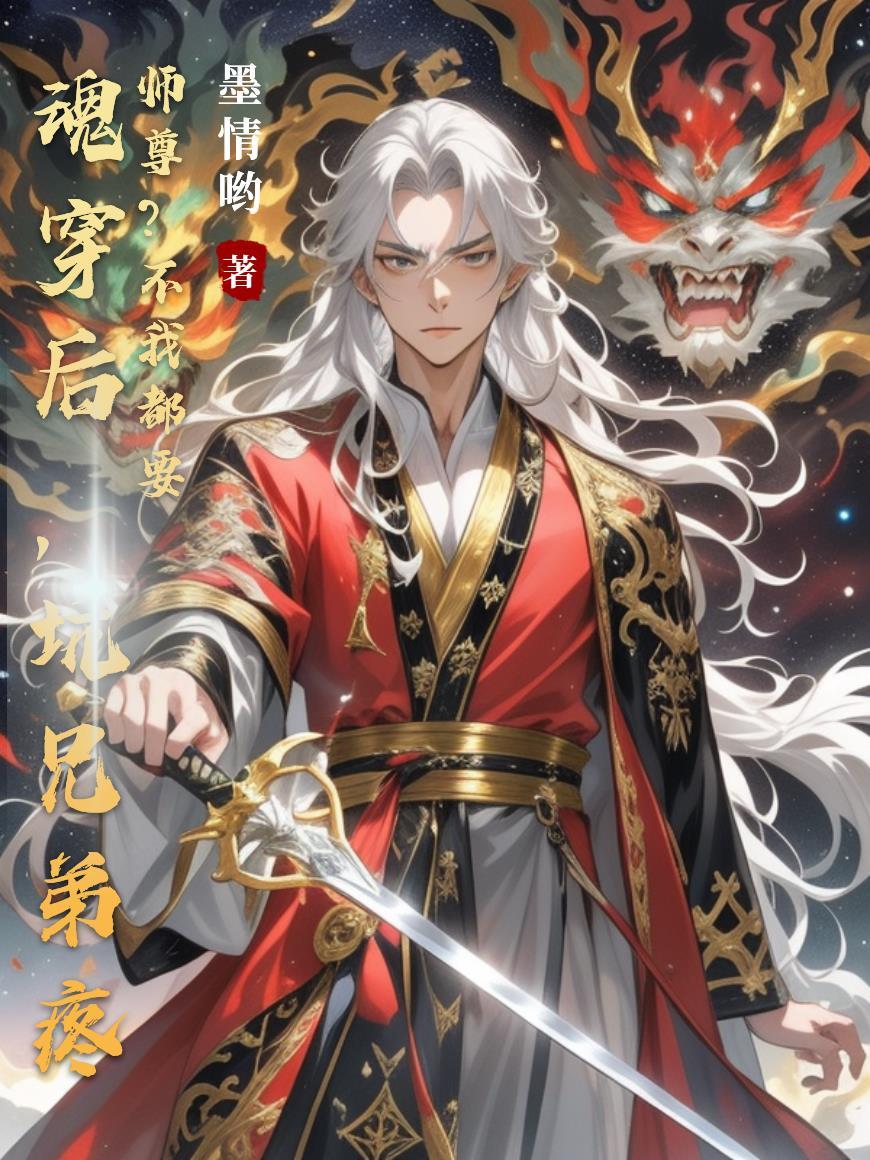 青梅暖玉封面