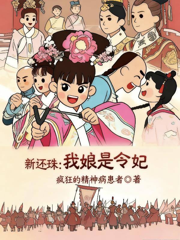 我有一剑，可逆混沌封面