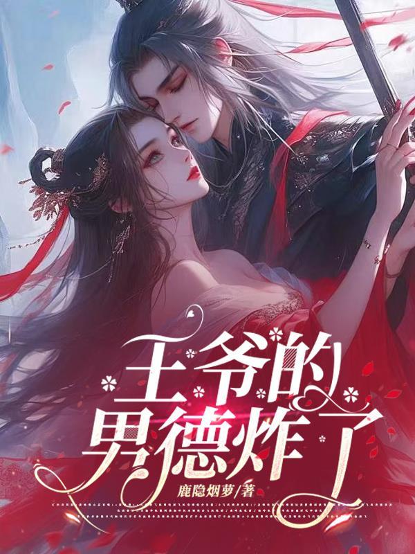 茧房逆袭封面