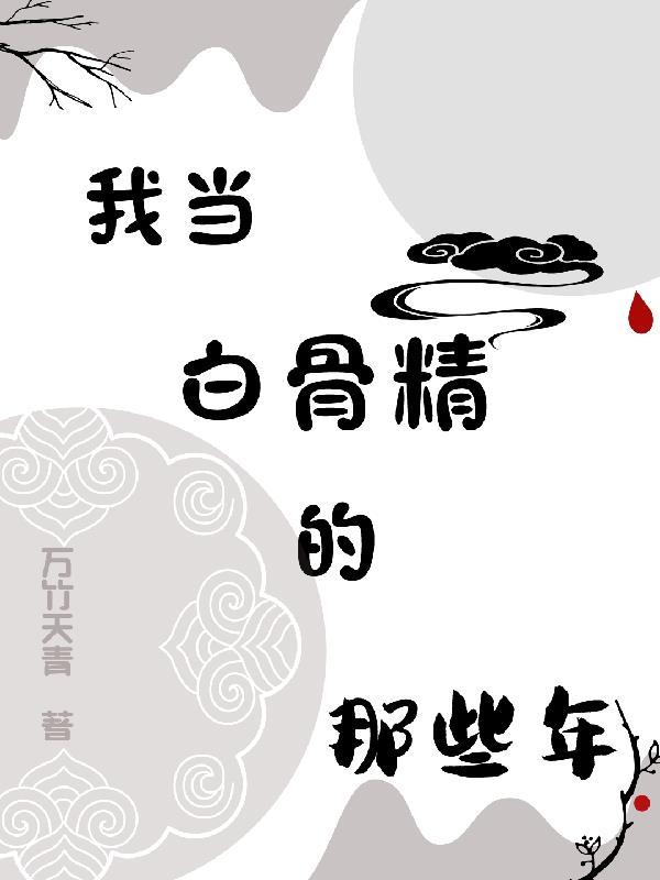 元灵代码:道途重构封面