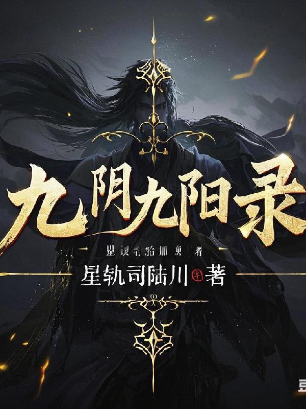 开局吞噬万器,我有百万器灵大军封面