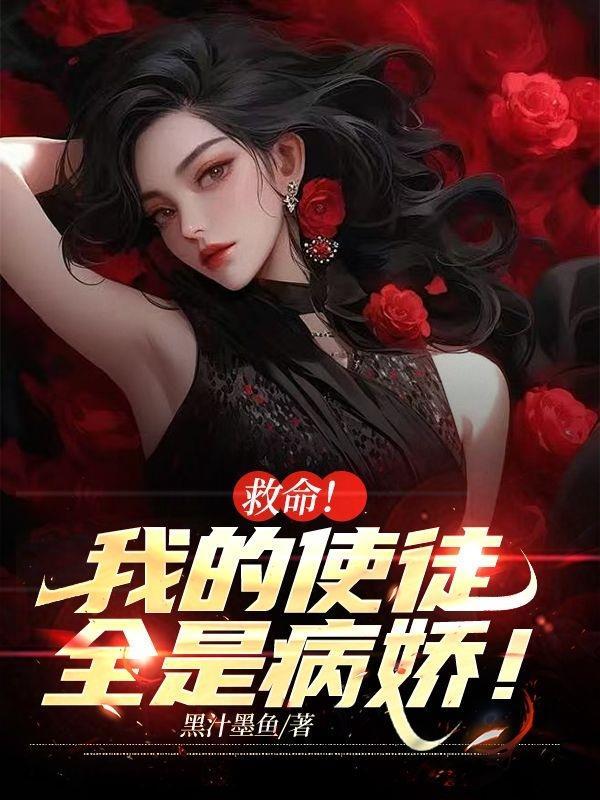 带亿物资嫁疯批，我在七零飒爆了封面