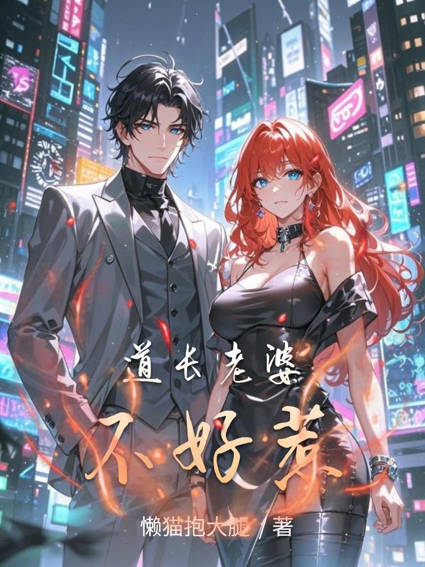 穿成Be文男主后我蚌埠住了封面