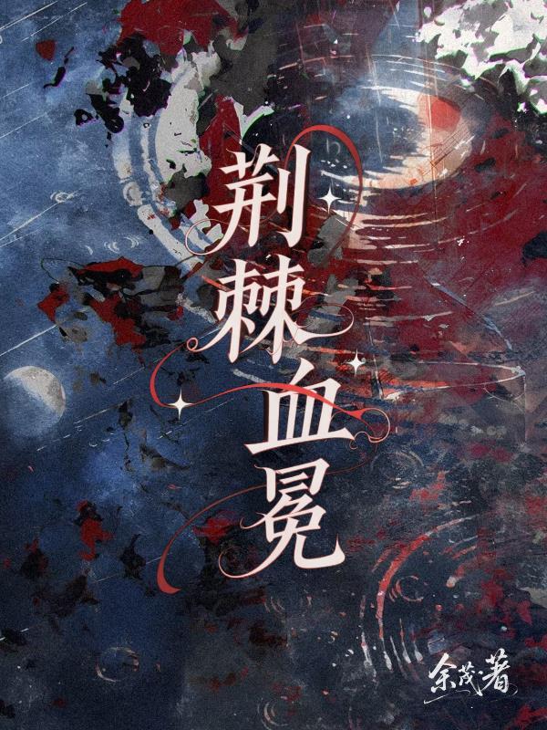 动物密事生活封面