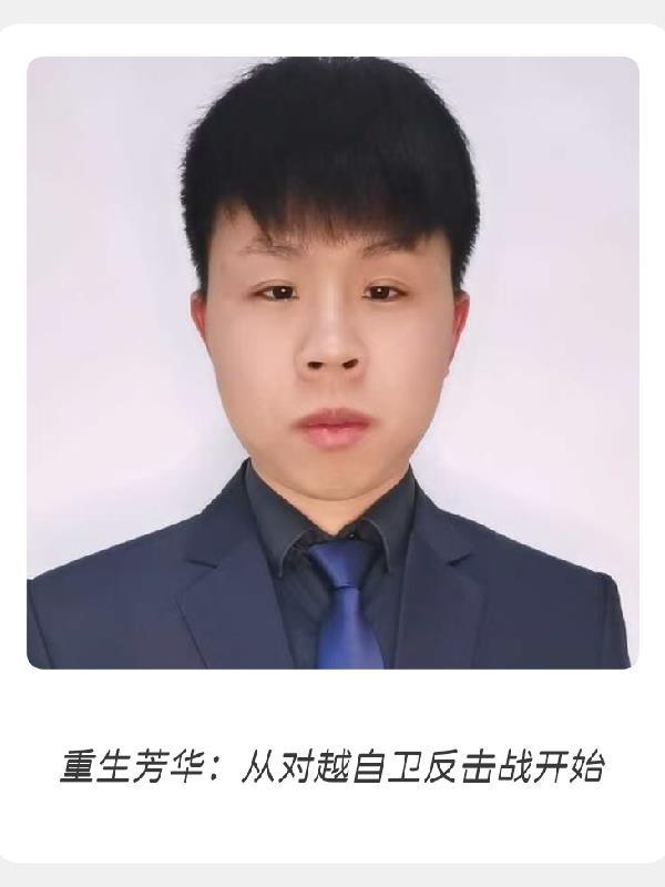 闺蜜认亲后,我在豪门看狗血八卦封面