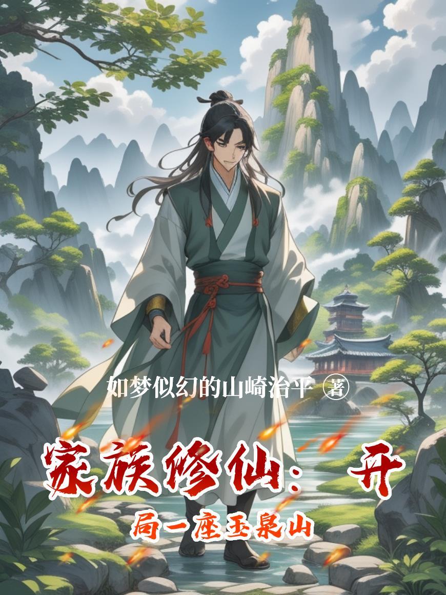 火影：四代神体，木叶隐龙封面