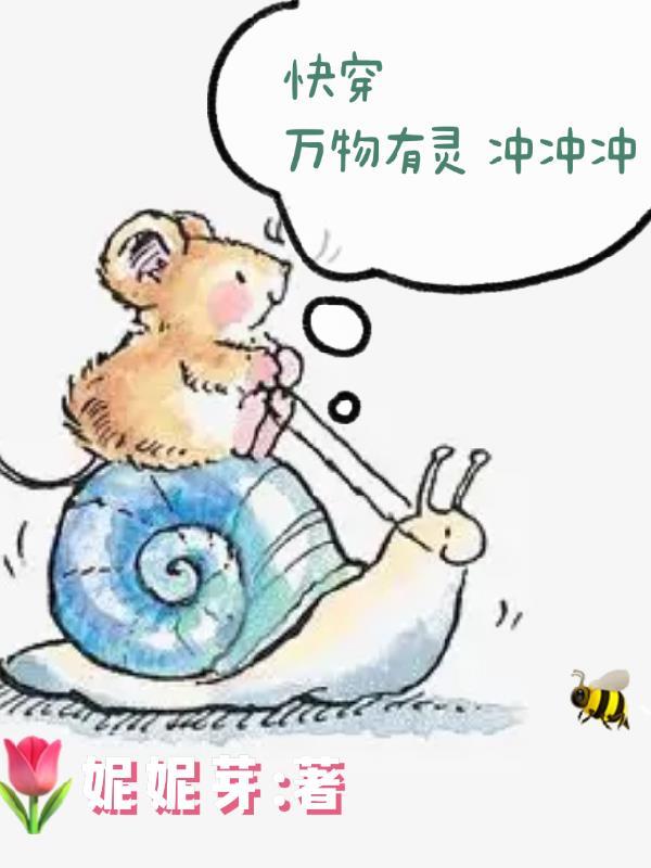 杀伐果断:开局灭世,我横推诸天封面