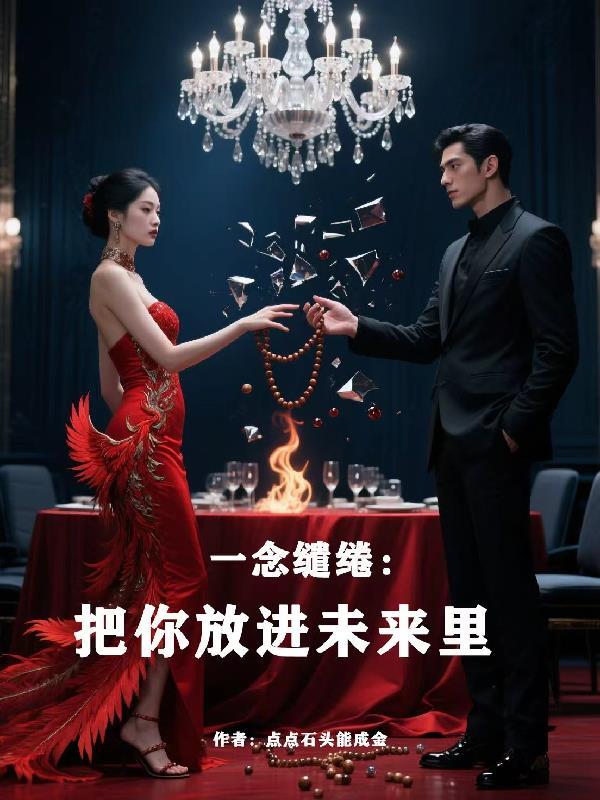 萌露封面