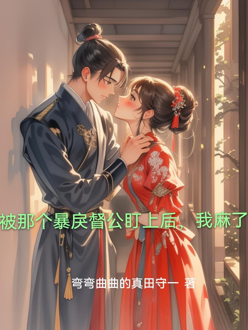 新跨界仙商封面