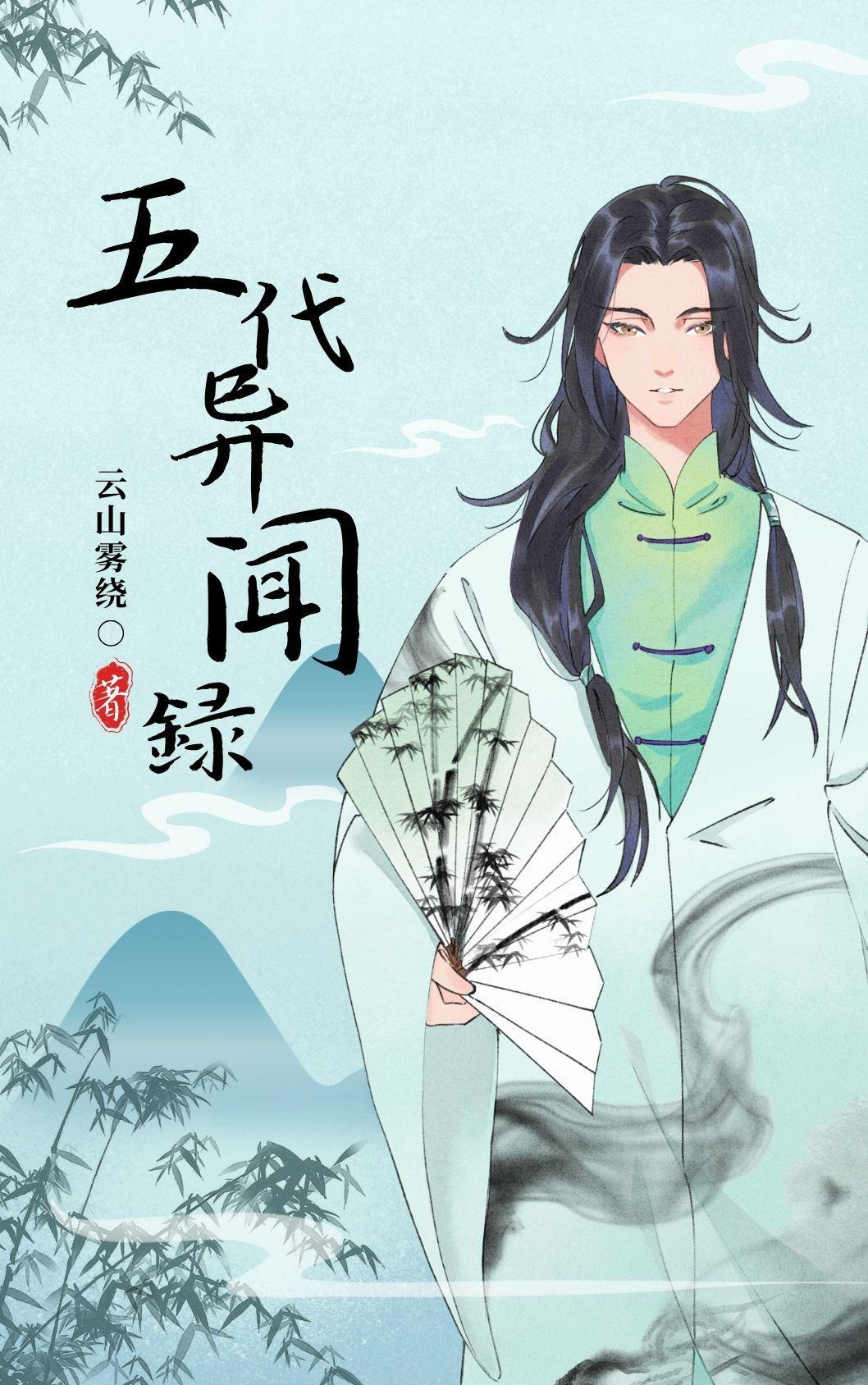 大乾凶猛：本官专治各种不服封面
