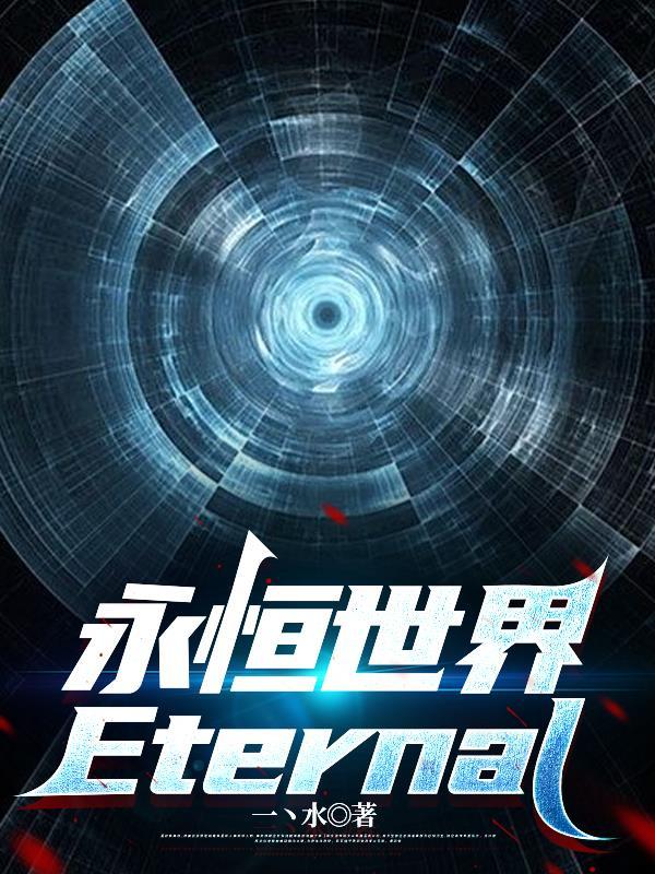 四合院：我全院首富，娄小娥真香封面