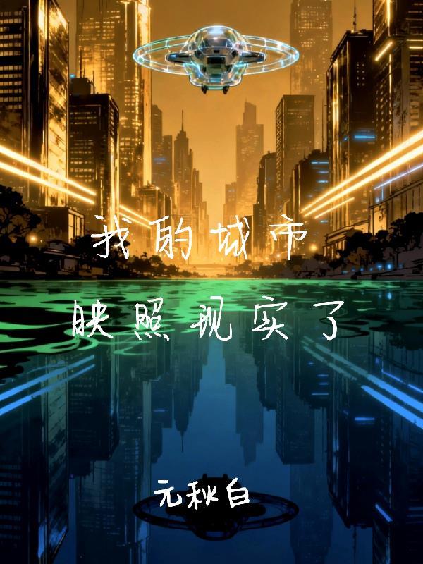 娱乐：千亿总裁被甩，林菲菲乐了封面