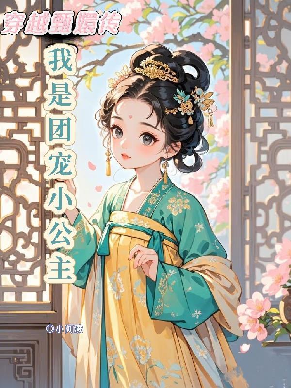 电竞：让你替补，没让你把把超神封面