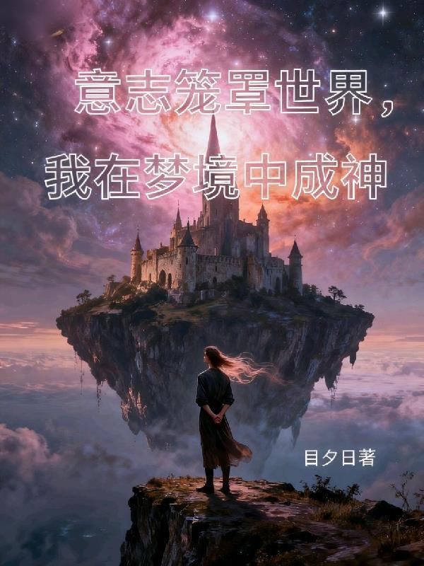 团宠不是你能惹的！封面