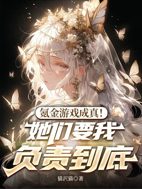 大清HR:我在四爷府搞KPI封面