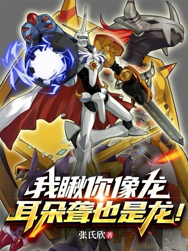 镇魔巡天:我的神通靠养成封面