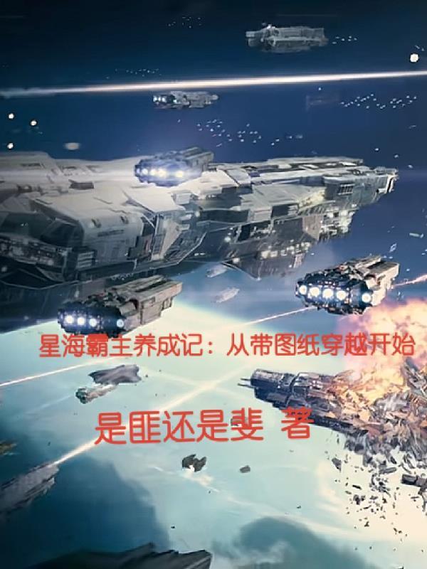 系统之大秦骗我封面
