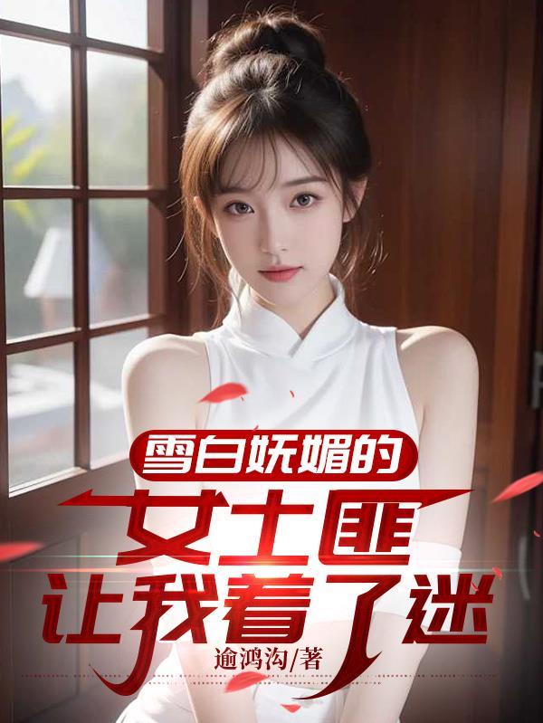 红楼：开局平叛，满朝跪求我登基封面