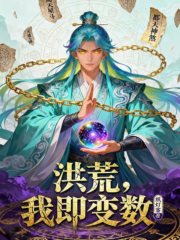 心眼子训练100天封面