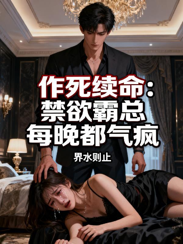 四合院之开局偷了大茂的家封面
