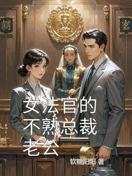 姜小宝之春和景明封面