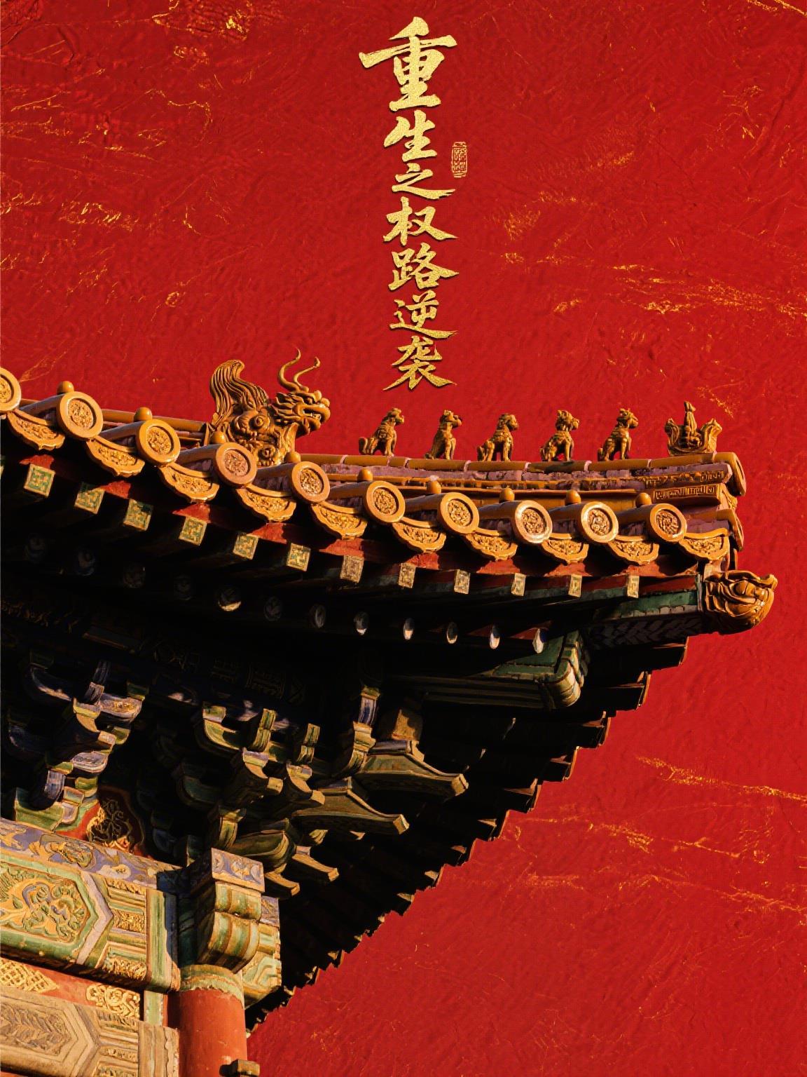 为偏执大佬量身定制的治愈剂封面