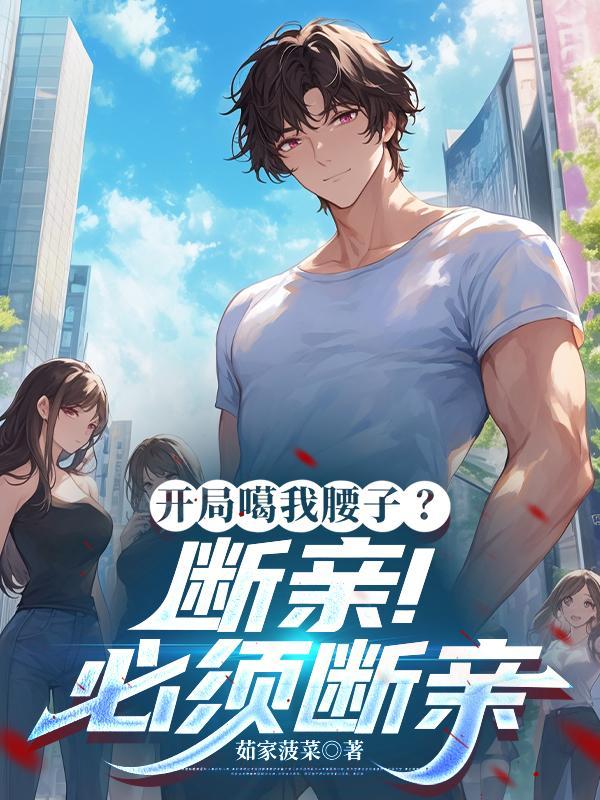 如来神掌之低谷涅盘封面