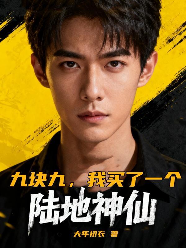 综影视:从甄嬛传开始打破命数封面
