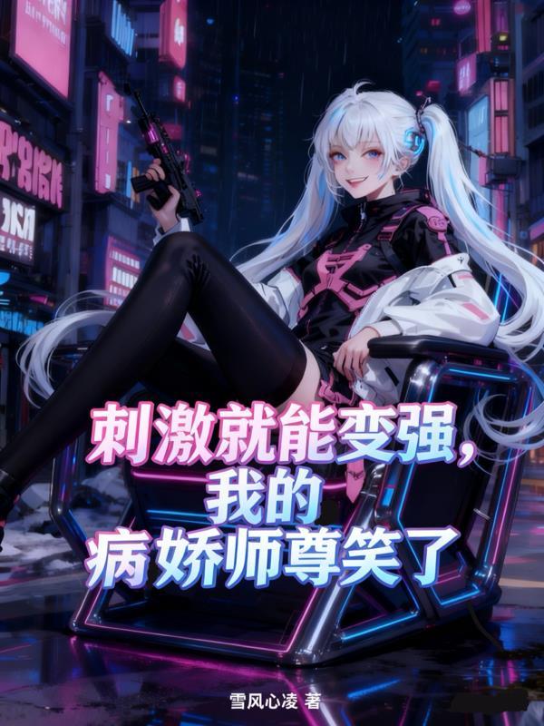 并州割据:三国统一之路封面