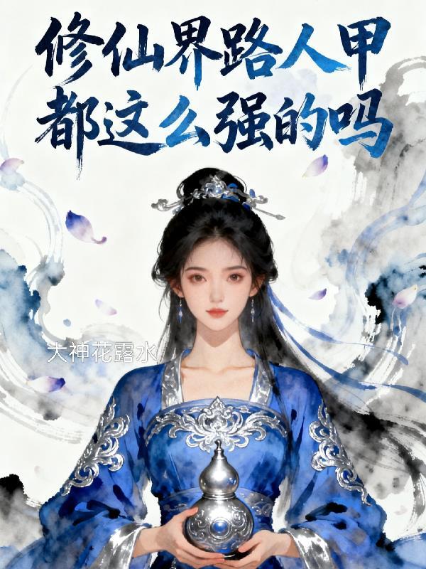 穿越民国为何我身在纽约封面