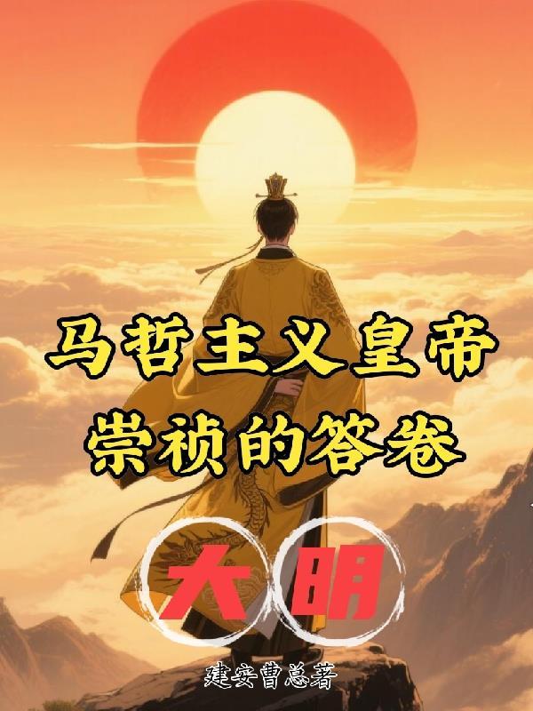 宁安如梦:燕临天下,宁宁别想逃封面