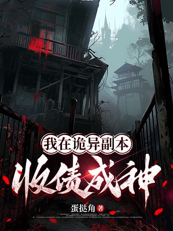 堂堂灾厄却为妹化身为魔法少女?封面