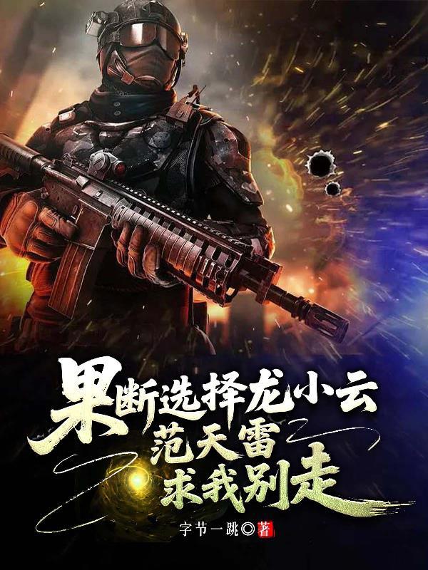 问鼎皇尊封面