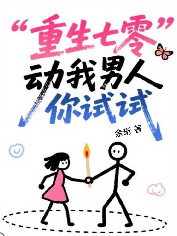 往界追忆封面