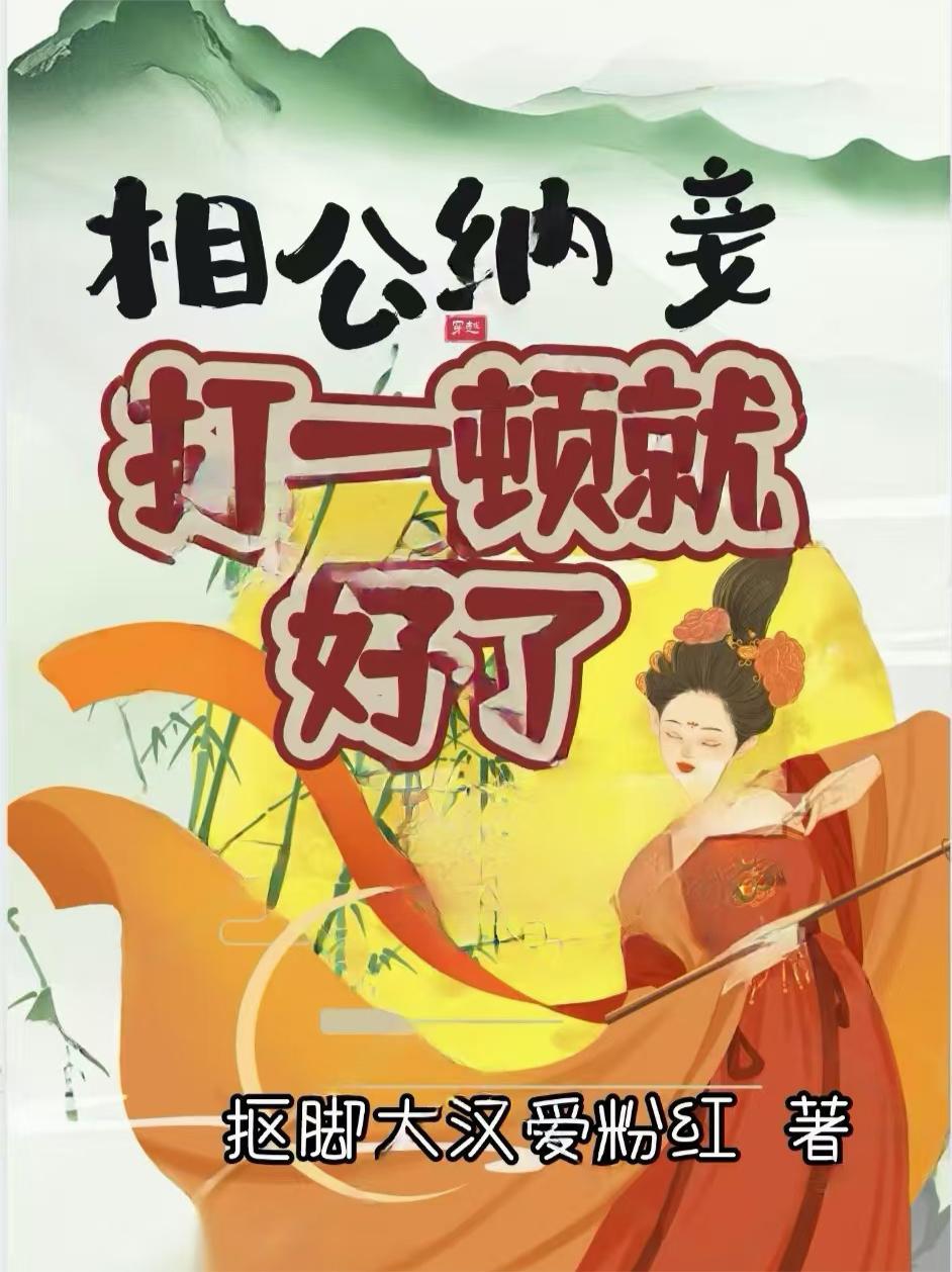 驯兽之王：从养狗到训练巨鹰军团封面