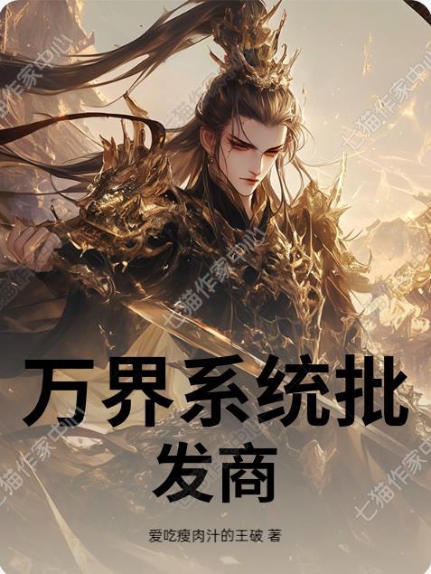 失明后三胞轮流扮演未婚夫封面