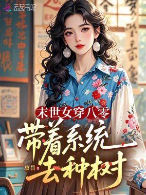 洪荒:傲娇吞金兽,拿捏玄冥祖巫封面