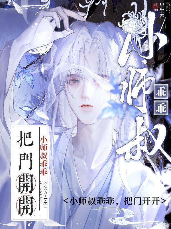 重生之全方位最强封面