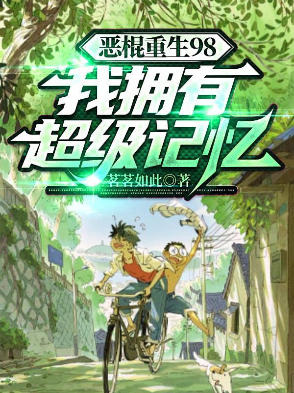 噬神蚁封面