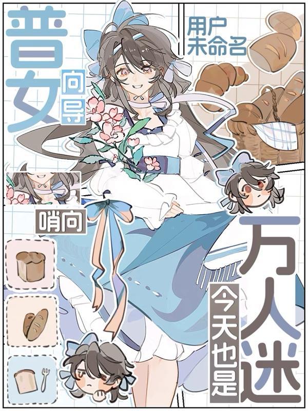 1925：最美好的前途封面